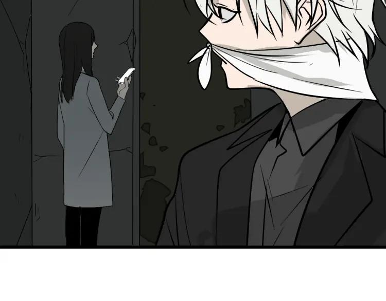 第16话 恐怖的爱10狼入虎穴121