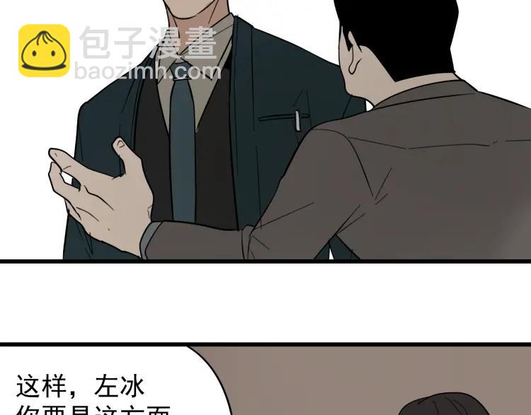 第21话 人命的价值496