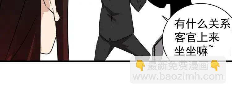 第45话 燃烧的真相1111