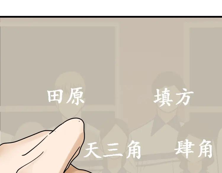 第33话 人命的价值1688