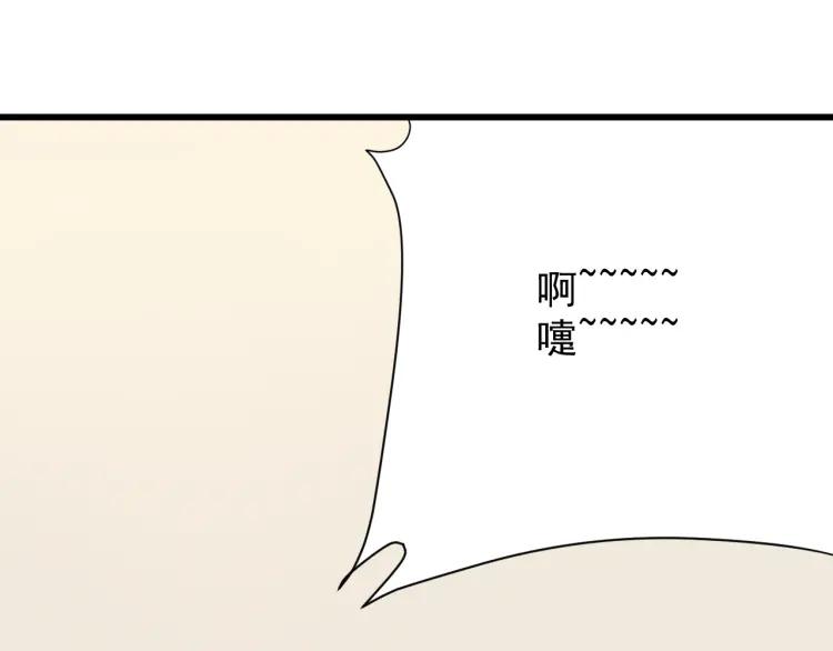 第15话 恐怖的爱9:始作俑者99
