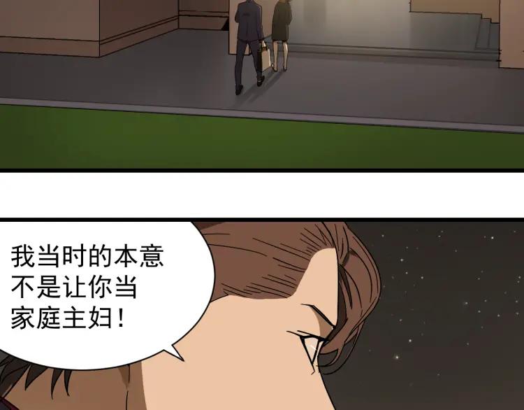 第32话 人命的价值1559