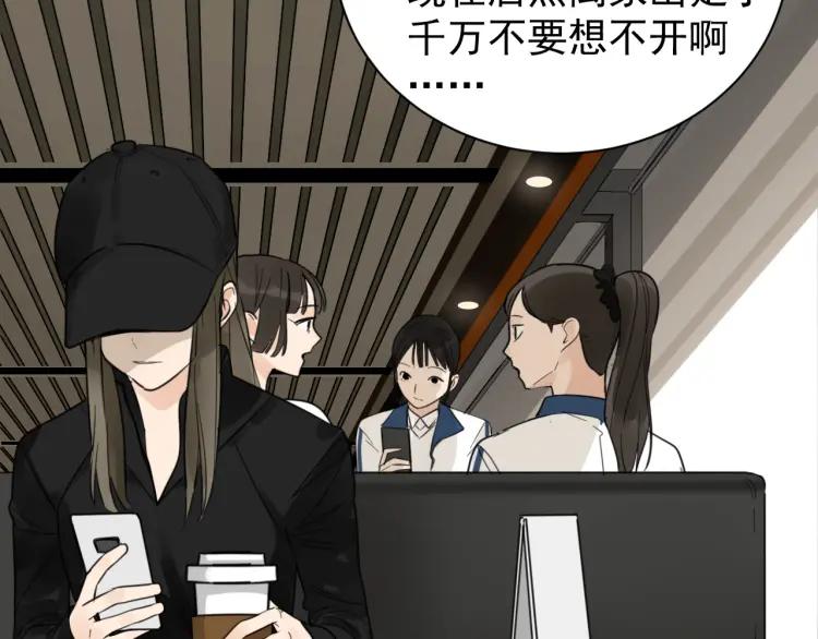 第38话 弱者为王514