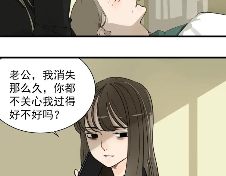 第39话 弱者为王632