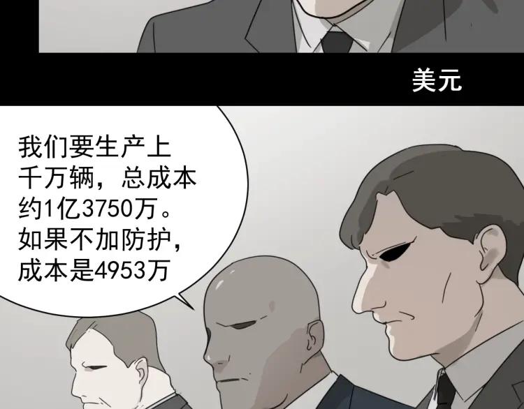 第55话 燃烧的真相1179