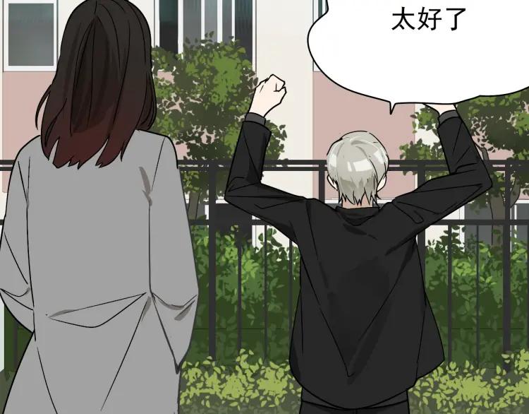 第13话 恐怖的爱7：螳螂捕蝉38