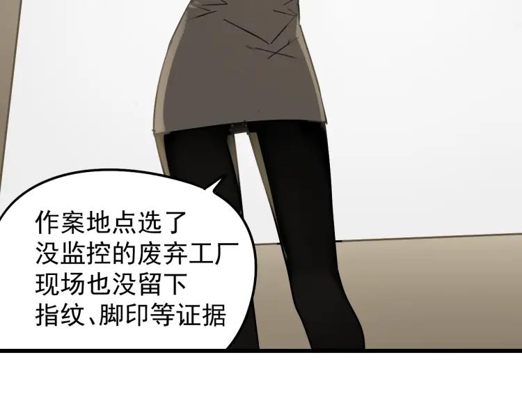 第22话 人命的价值553