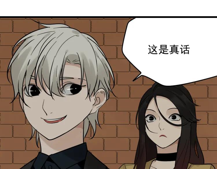 第24话 人命的价值757