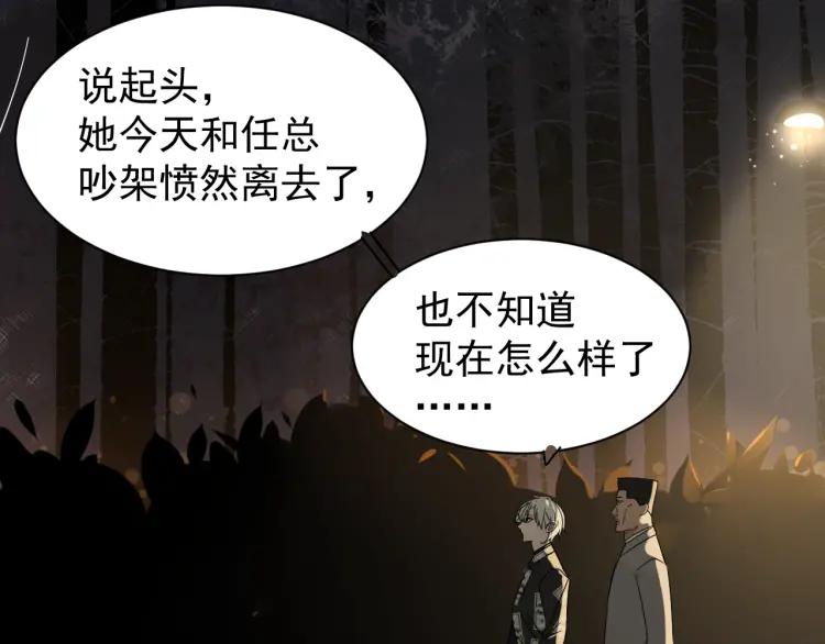 第33话 人命的价值1637