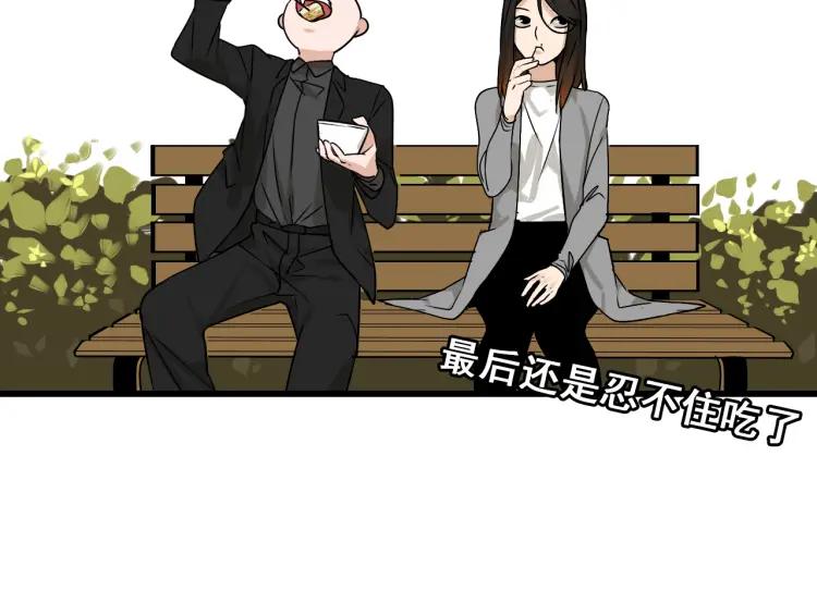 第13话 恐怖的爱7：螳螂捕蝉71