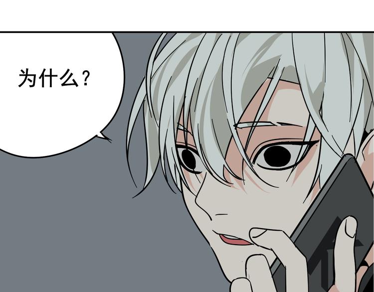 第6话 真假夫妻6：水中焰火63