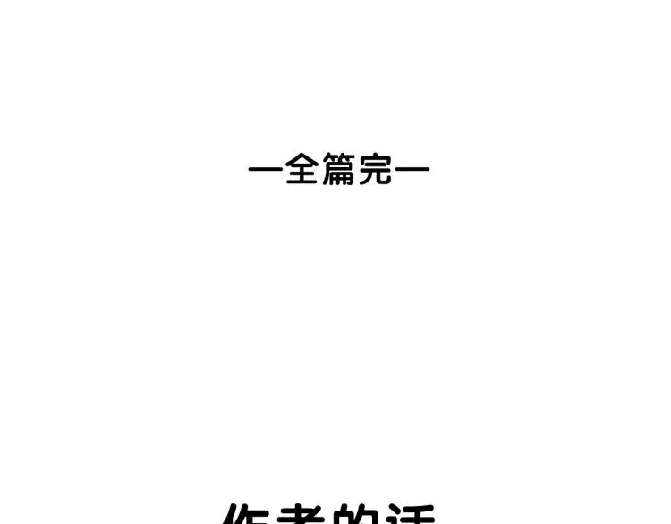 完结篇 燃烧的真相16101