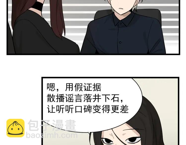 第26话 人命的价值973