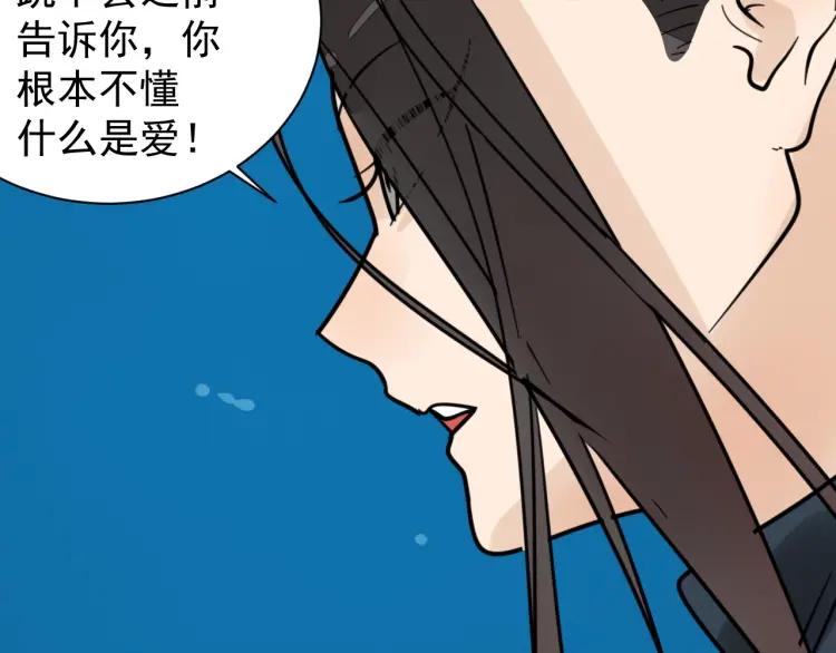 第39话 弱者为王681