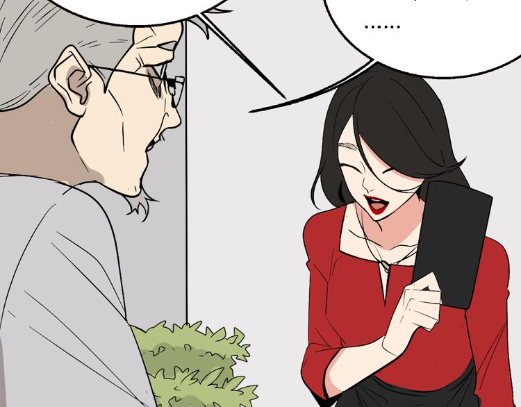 第1话 真假夫妻1：妩媚战争96