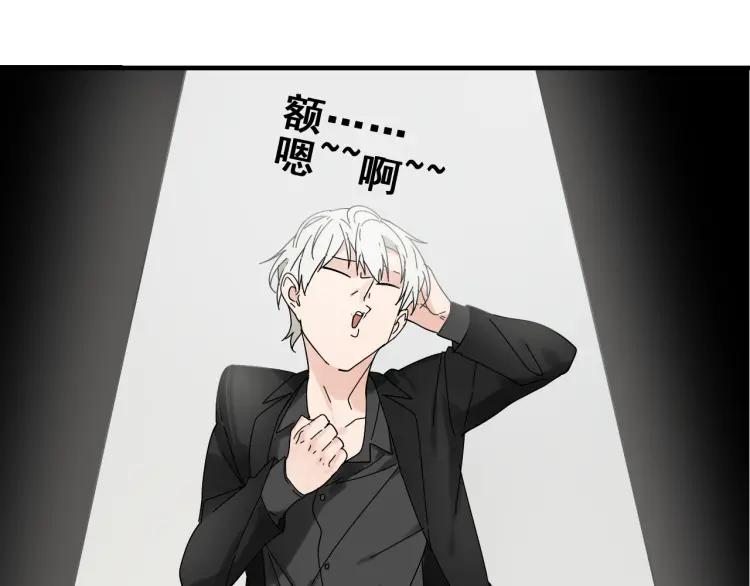 第10话 恐怖的爱4：挑拨离间26
