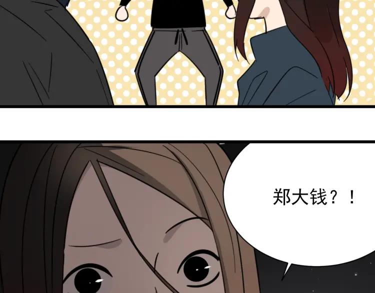第45话 燃烧的真相1103