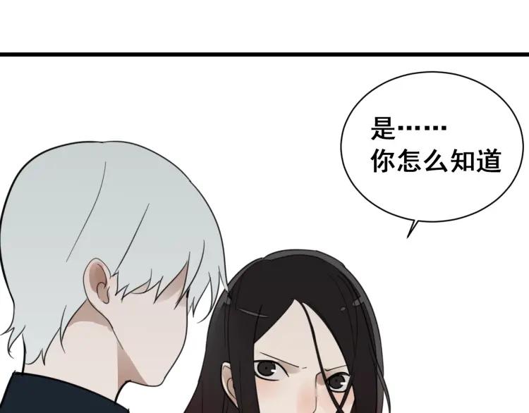 第43话 弱者为王10131