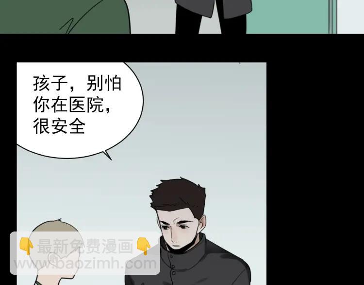 第43话 弱者为王1099