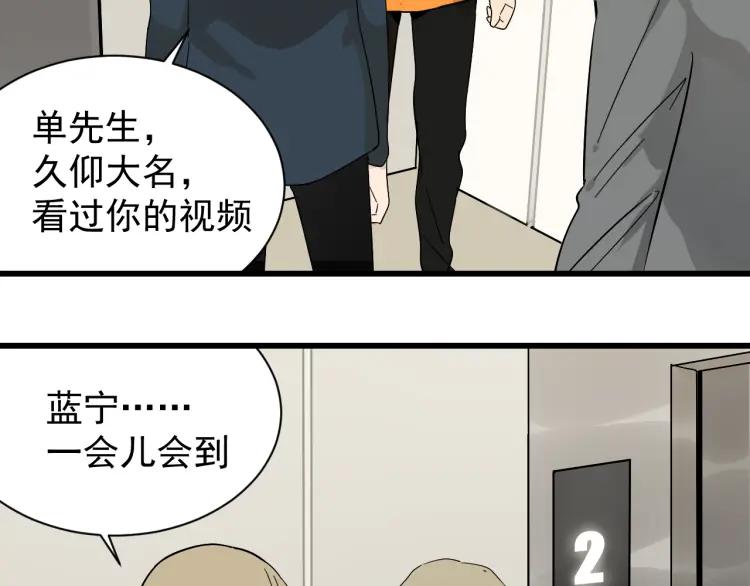第36话 弱者为王339