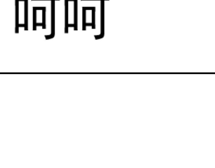第36话 弱者为王3132