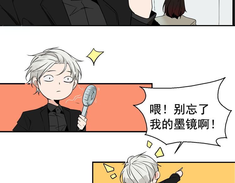 第3话 真假夫妻3：沉默的喧嚣79