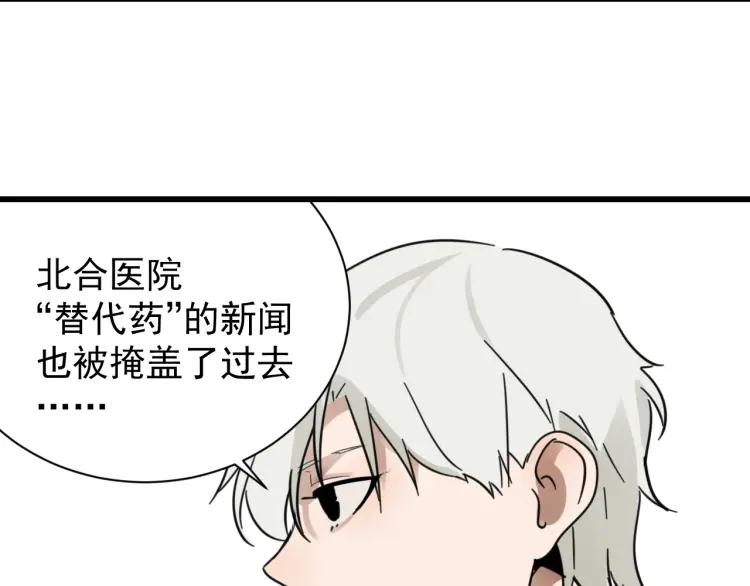 第44话 弱者为王1138