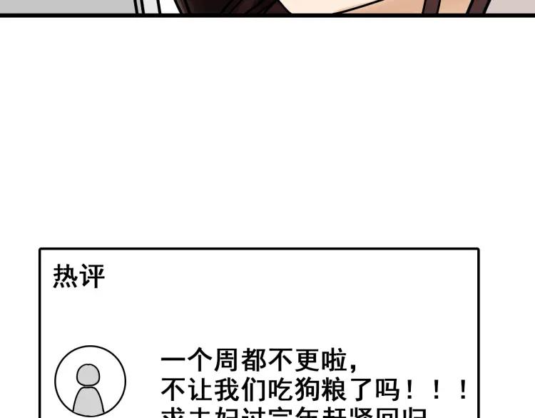 第33话 人命的价值1674