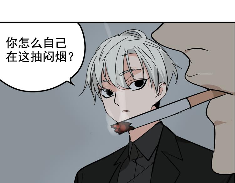 第4话 真假夫妻4：输掉的赢家111
