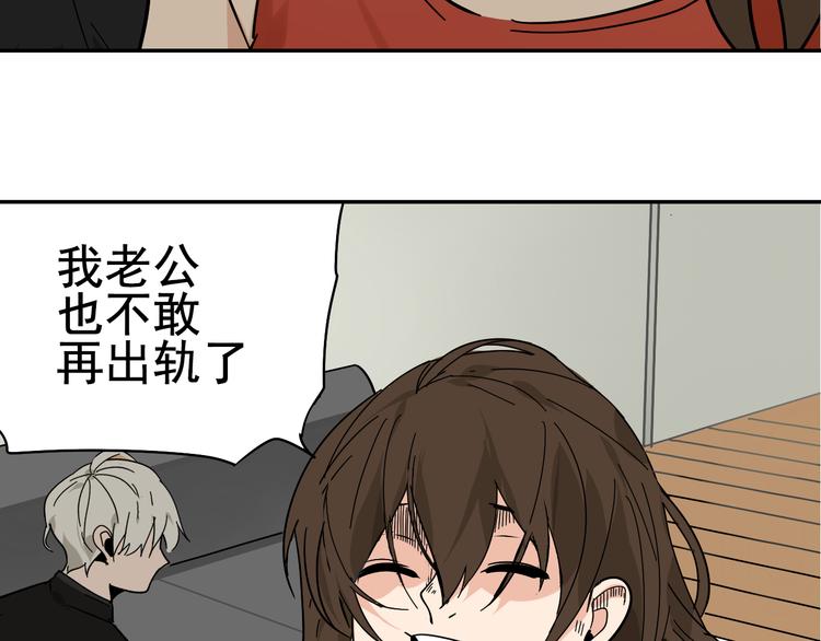第5话 真假夫妻5：重来120
