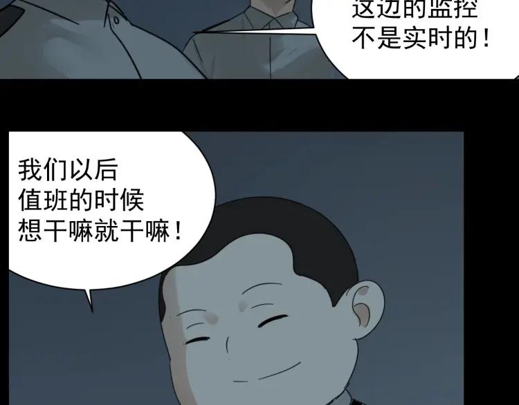 第51话 燃烧的真相772