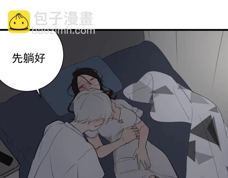 第46话 燃烧的真相298