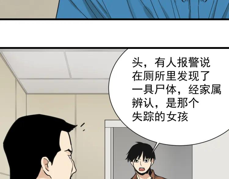 第28话 人命的价值11111