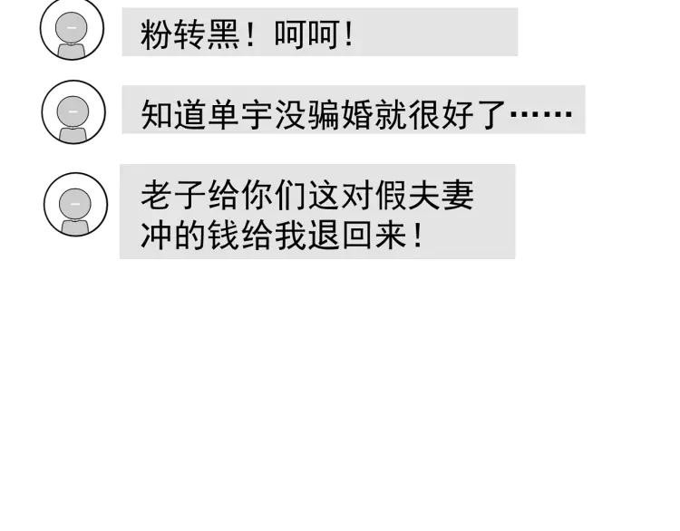 第41话 弱者为王876