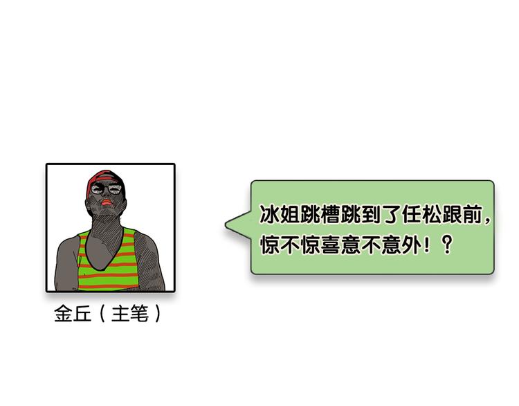 第7话 恐怖的爱1：苦涩的仇恨168
