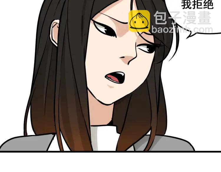 第13话 恐怖的爱7：螳螂捕蝉69