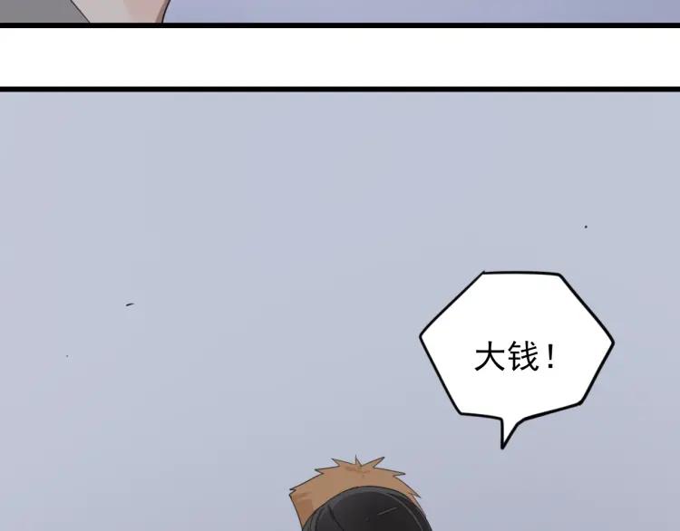 第50话 燃烧的真相639