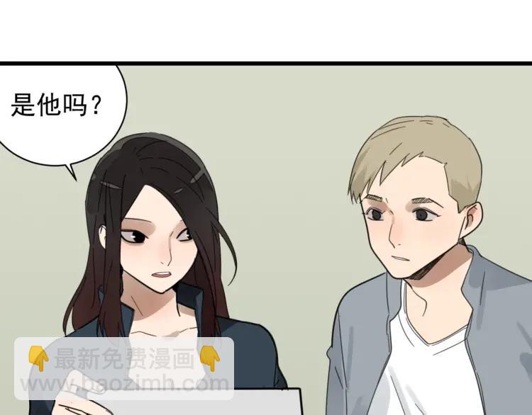 第44话 弱者为王1159
