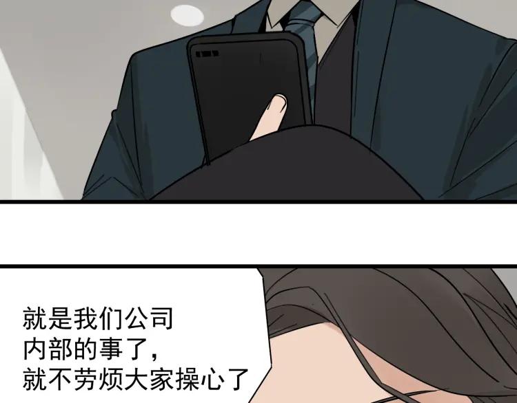第23话 人命的价值686