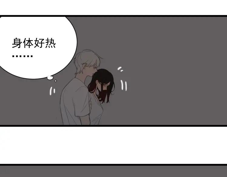 第46话 燃烧的真相294