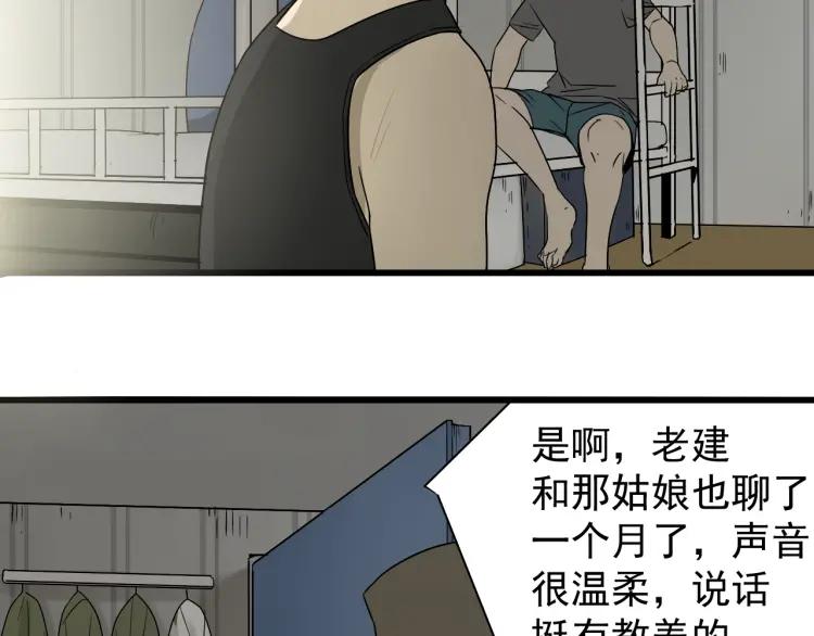 第20话 人命的价值321