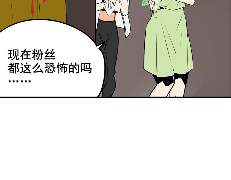 第4话 真假夫妻4：输掉的赢家64