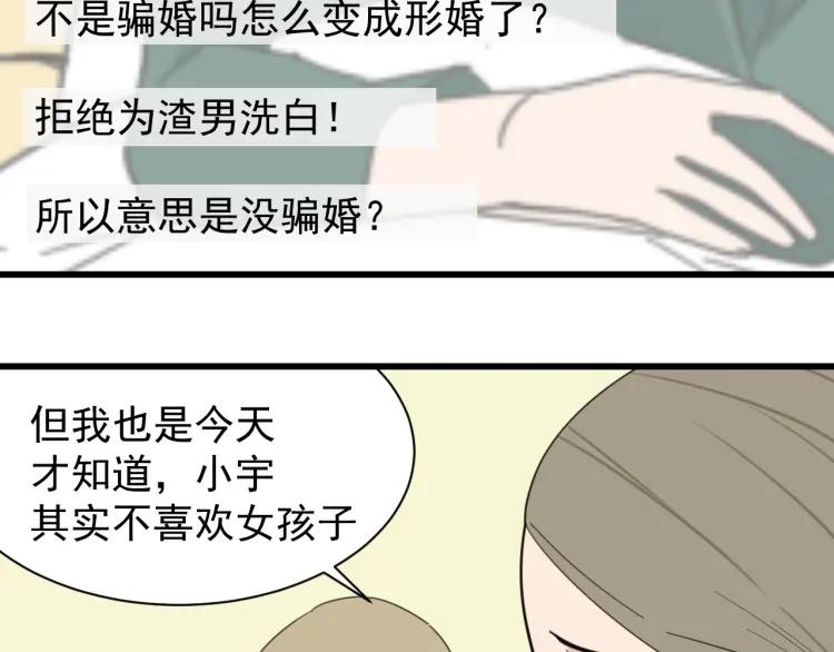 第41话 弱者为王852