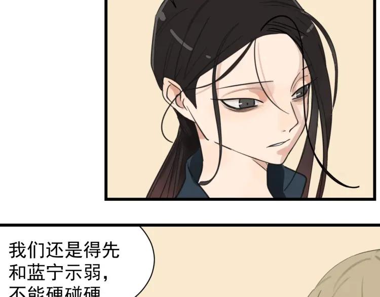 第39话 弱者为王617