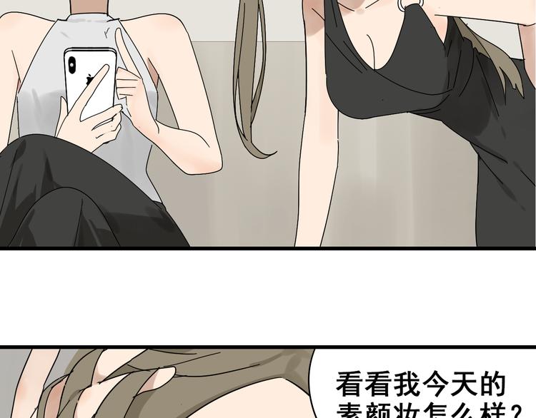 第9话 恐怖的爱3：暗箭42