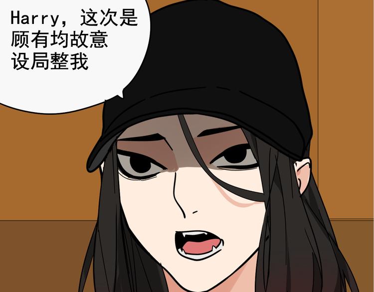 第5话 真假夫妻5：重来1