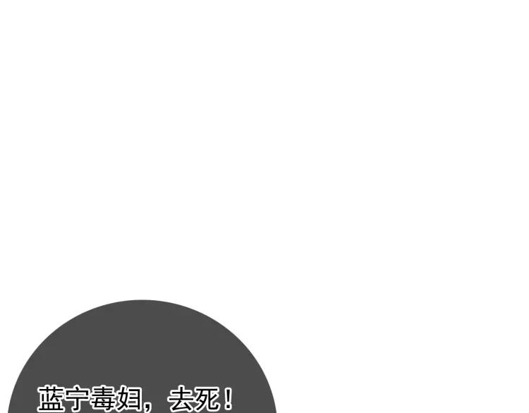 第42话 弱者为王925