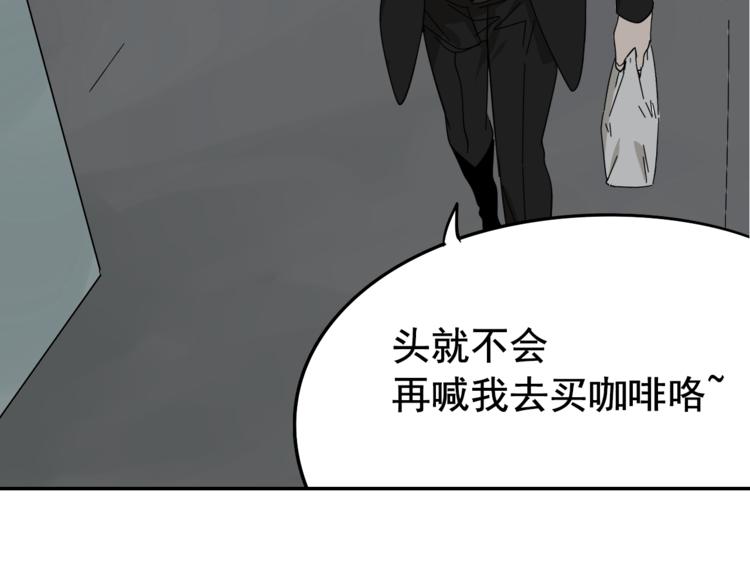 第7话 恐怖的爱1：苦涩的仇恨95