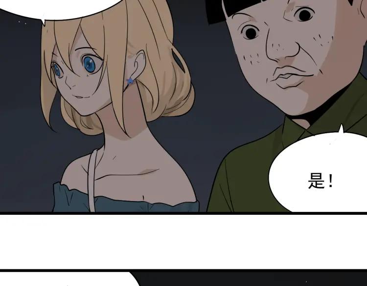 第20话 人命的价值381