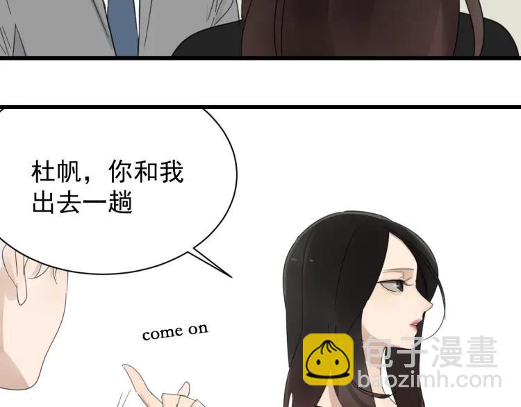 第53话 燃烧的真相938